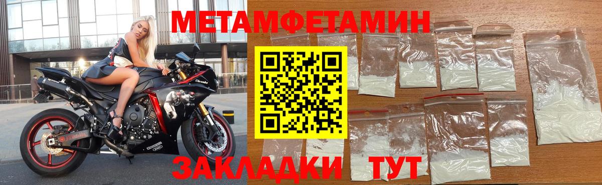 Amphetamine  Амфетамин  Чусовой  АМФ Розовый  Вход с VPN 