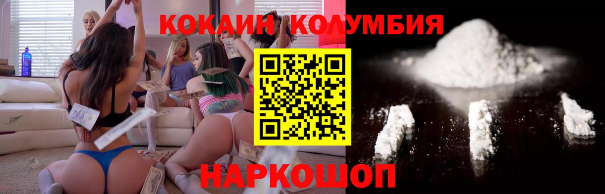 Cocaine 99% Чусовой