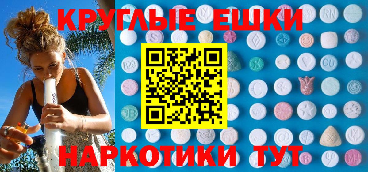 Ecstasy 300 mg  мега tor  Вход с VPN  Экстази  Чусовой  ЭКСТАЗИ TESLA 