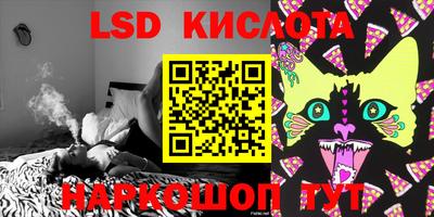 прущий лед Кинель