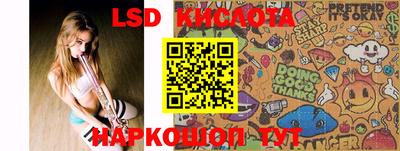 прущий лед Кинель