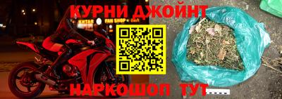 прущий лед Кинель
