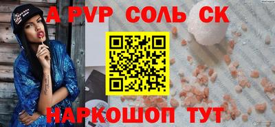 круглые Кингисепп