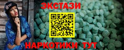 круглые Кингисепп