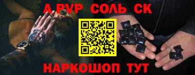 круглые Кингисепп
