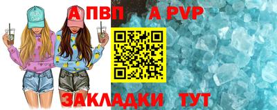 прущий лед Кинель