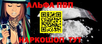 прущий лед Кинель