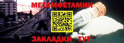 прущий лед Кинель