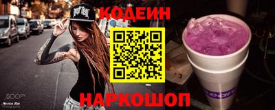 прущий лед Кинель