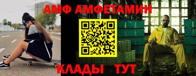 прущий лед Кинель