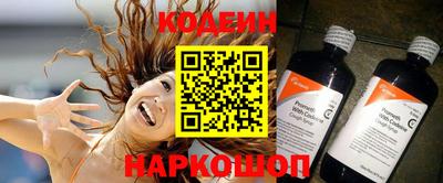 прущий лед Кинель
