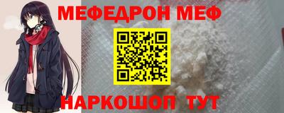 прущий лед Кинель
