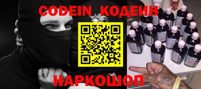 прущий лед Кинель