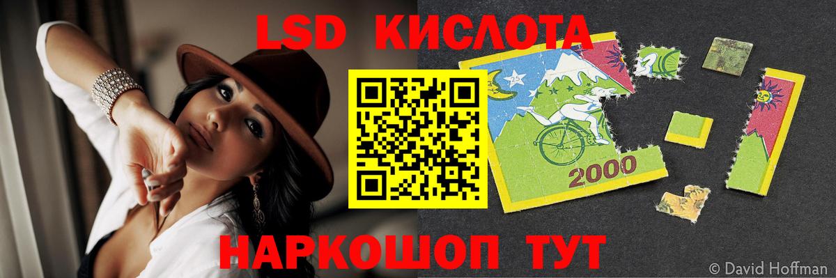 Лсд 25 экстази кислота Чусовой