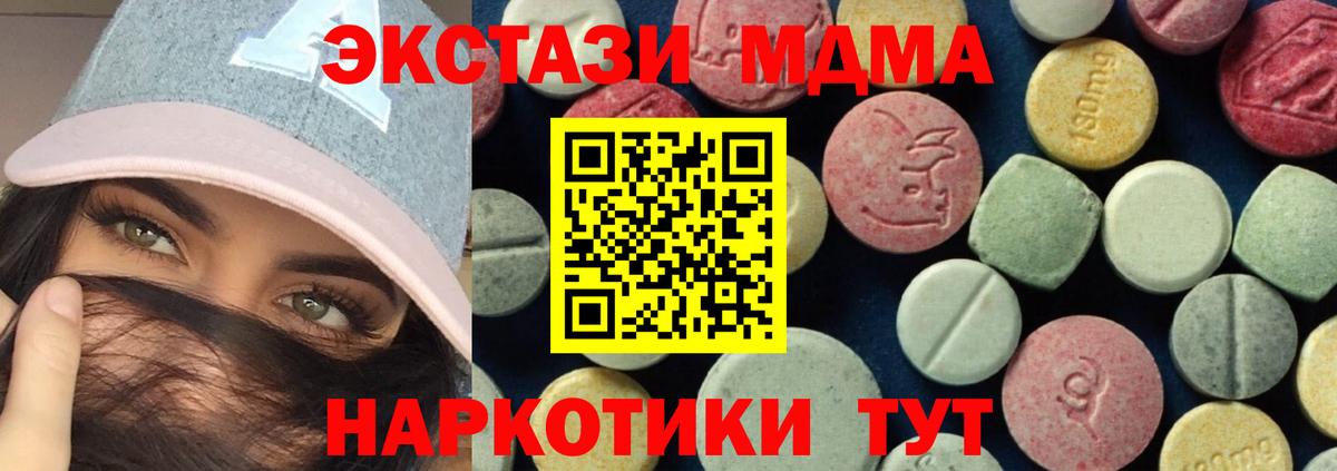Альфа ПВП Чусовой