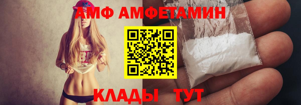 МЕТАМФЕТАМИН витя  МЕТАМФЕТАМИН витя  Чусовой  Вход с VPN 