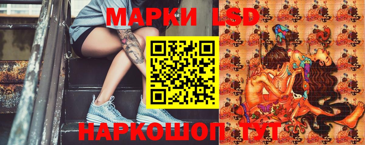 МЕФ кристаллы  Мефедрон  МДМА  Конопля  Вход с VPN  Чусовой  КОКАИН  ГАШИШ 