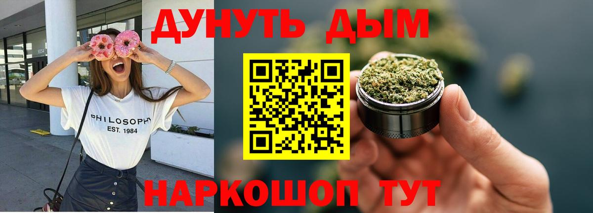 Бошки марихуана индика Чусовой